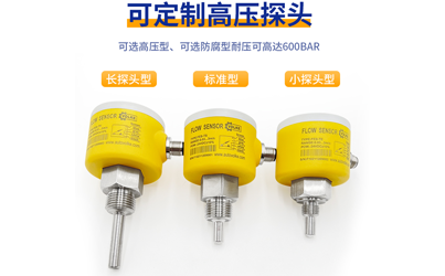 FDS 双向挡板流量开关工作原理