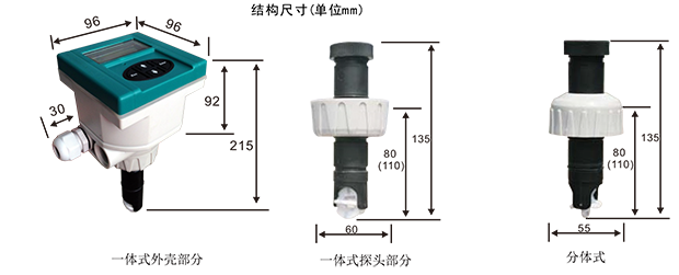 FIC叶轮流量计-5.png