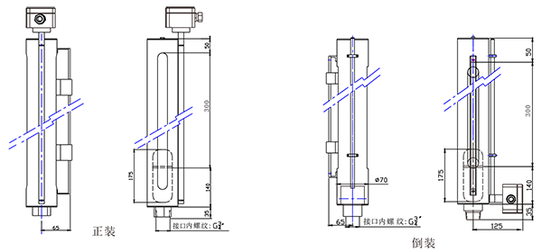 BLS液位變送控制器-3.png