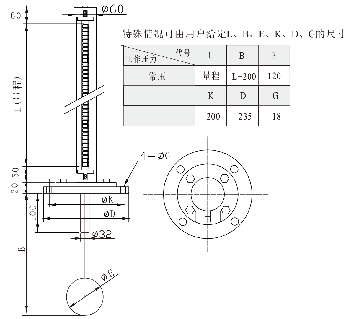 BLMT磁翻板液位控制器-3.png