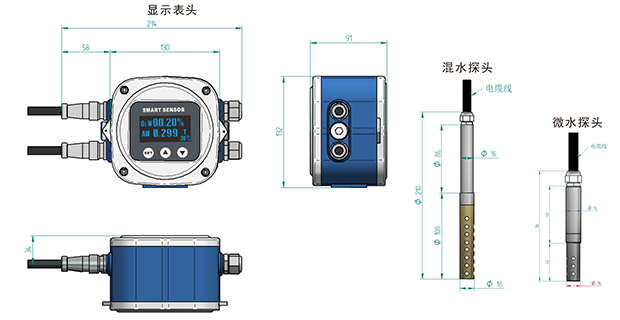 WMG  智能油中含水率监测仪-6.png