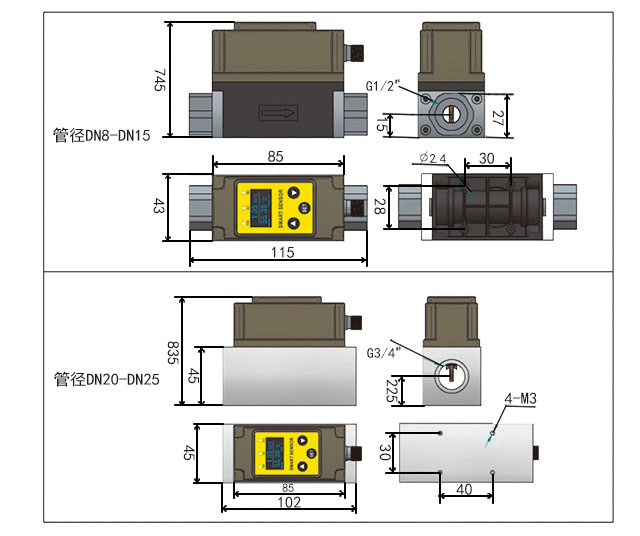 FXH涡街流量传感器1-10.jpg