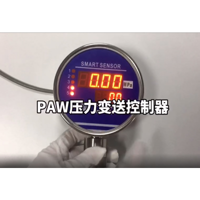 PAW压力变送控制器安装指导
