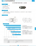 ACV 系列精巧型单向阀_安全阀资料