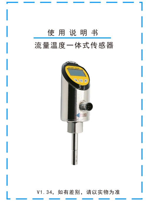 FXW （双模）使用说明书