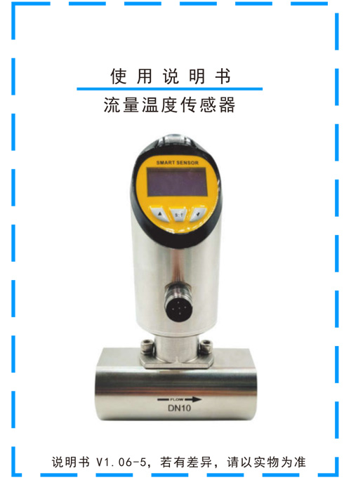 FXG 使用说明书