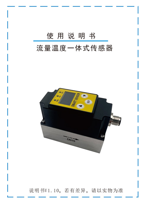 FXN 使用说明书