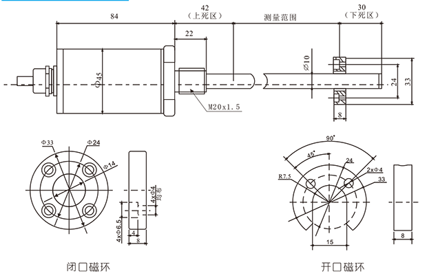 DMC磁致伸缩位移变送器-2.png