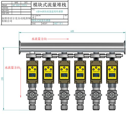 FXH 涡街流量传感器