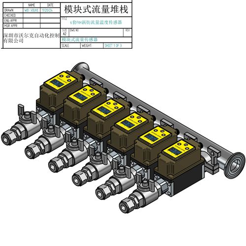 FXH 涡街流量传感器