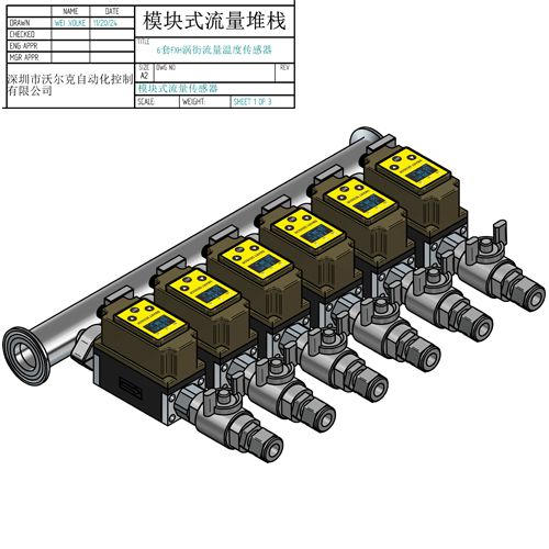 FXH 涡街流量传感器