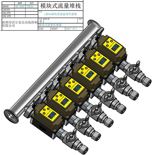 FXH 涡街流量传感器